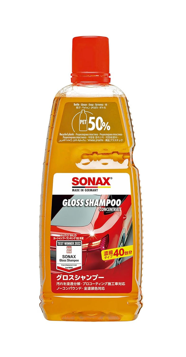 SONAX GLOSS SHAMPOO CONCENTRATE